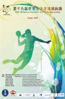 [Y57-076  ]   Handball     , Postal Stationery -- Articles Postaux -- Postsache F - Hand-Ball