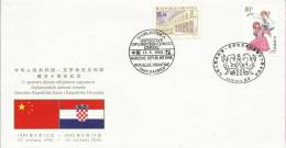 10th ANNIVERSARY DIPLOMATIC RELATIONSHIPS CHINA/CROATIA, 1992-2002., Zagreb, 13.5.2002., Croatia, Cover - Sonstige & Ohne Zuordnung