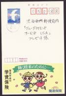 Japan Advertising Postcard, Educational Insurance, Boy And Girl, Postally Used (jadu004) - Postkaarten
