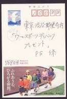 Japan Advertising Postcard, Antidiscrimination, Children, Postally Used (jadu009) - Cartes Postales