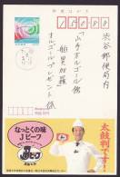 Japan Advertising Postcard, Beef, Kunie Tanaka, Postally Used (jadu011) - Cartes Postales