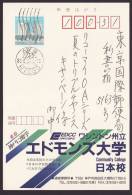 Japan Advertising Postcard, Edmonds Community College, Postally Used (jadu032) - Cartoline Postali