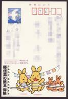 Japan Advertising Postcard, Life Insurance, Kangaroos, Postally Used (jadu038) - Postcards