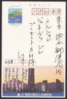 Japan Advertising Postcard, Yokohama, Postally Used (jadu043) - Ansichtskarten