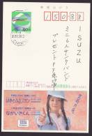 Japan Advertising Postcard, Life Insurance, Postally Used (jadu044) - Cartes Postales