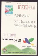 Japan Advertising Postcard, Bird Week, Postally Used (jadu045) - Postales