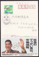 Japan Advertising Postcard, Labor Insurance, Baba, Wrestler, Postally Used (jadu065) - Cartes Postales