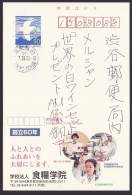 Japan Advertising Postcard, Cooking College, Postally Used (jadu068) - Postales