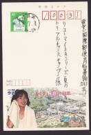 Japan Advertising Postcard, Kurhaus, Postally Used (jadu072) - Postkaarten