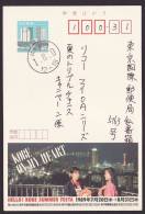 Japan Advertising Postcard, Kobe, Night View, Postally Used (jadu085) - Postkaarten