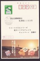 Japan Advertising Postcard, Orange, Beef, Postally Used (jadu086) - Cartoline Postali