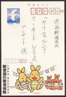 Japan Advertising Postcard, Postal Saving, Kangaroos, Postally Used (jadu098) - Postcards