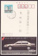 Japan Advertising Postcard, NISSAN, Car, Postally Used (jadu104) - Ansichtskarten