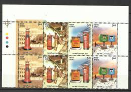 INDIA, 2005, 150 Years Of Indian Post: Letter Boxes,Set Of Two Setenant Strips Of 4, With Traffic Lights, MNH,(**) - Unused Stamps