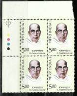 INDIA, 2005, Vi Kalyanasundaranar, (Freedom Fighter And Trade Union Leader),Block Of 4  With Traffic Lights,  MNH,(**) - Unused Stamps