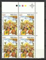 INDIA, 2005, National Children´s Day, (Vijayadashmi Procession In A Village), Block Of 4,With Traffic Lights, MNH,(**) - Unused Stamps