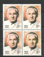 INDIA, 2005, Prabodh Chandra, (Freedom Fighter And Politician), Block Of 4, MNH,(**) - Neufs