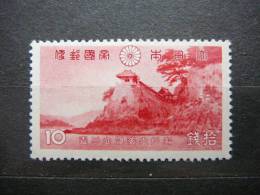 Japan 1939 278 (Mi.Nr.) **  MNH - Ongebruikt