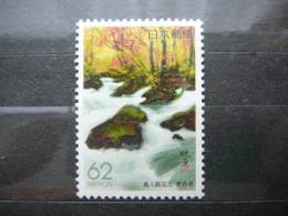Japan 1993 2182 (Mi.Nr.) **  MNH - Unused Stamps