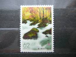 Japan 1993 2182 (Mi.Nr.) **  MNH - Nuovi