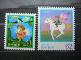 Japan 1991 2056/7 (Mi.Nr.) **  MNH - Unused Stamps