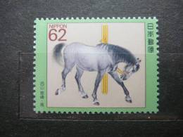 Japan 1990 1979 (Mi.Nr.) **  MNH Horses - Unused Stamps