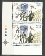 INDIA, 2005, 50 Years Of Jadavpur University, Kolkata, Pair With Traffic Lights, MNH, (**) - Ungebraucht