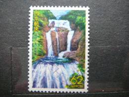 Japan 1993 2147 (Mi.Nr.) Used - Unused Stamps