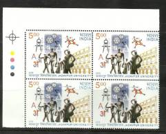 INDIA, 2005, 50 Years Of Jadavpur University, Kolkata, Block Of 4  With Traffic Lights, MNH, (**) - Ungebraucht