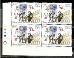 INDIA, 2005, 50 Years Of Jadavpur University, Kolkata, Block Of 4  With Traffic Lights, MNH, (**) - Ungebraucht