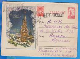 RUSSIA Moscow New Year Postal Stationery Cover 1954 - Cartas & Documentos