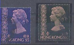 Great Britain Former Colony Hong Kong Queen Elisabeth II $5 & $10 Mi#321,322 1976 USED - Usati