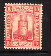 Maldives Islands 1909 Minaret Of Juma Mosque 10c MNH - Maldiven (...-1965)