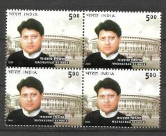 INDIA, 2005,  Madhavrao Scindia, (Parliamentarian), And Parliament House, Block Of 4,  MNH,(**) - Neufs