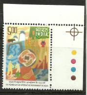 INDIA, 2005, 100 Years Of Co- Operative Movement In India, Cooperative, With Traffic Lights,  MNH,(**) - Ungebraucht