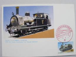 Japan 1732 MK/MC Maximumkarte, Erste Japanische Dampflokomotive (1872) - Cartes-maximum