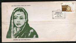 India 1998 Savitribai Phule Famous Woman Sc 1676 FDC - Donne Celebri