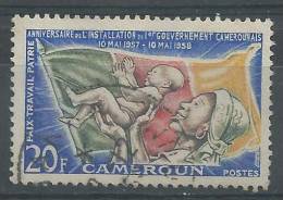 Cameroun N° 305  Obl. - Oblitérés