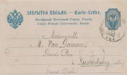 189/20 - LUXEMBOURG Incoming Mail - Entier Carte-Lettre Russe VARSOVIE 1892 Vers Luxembourg - Sonstige & Ohne Zuordnung