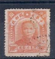 CHN2376  YVERT Nº 47 - North-Eastern 1946-48