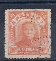 CHN2376  YVERT Nº 47 - China Del Nordeste 1946-48