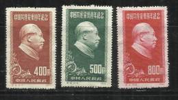 CHINA - CINA 1951 SET CHAIRMAN MAO TSE-TUNG 30th Anniv. Of Communist Party Of China MLH - Unused Stamps