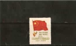 CHINE REPUBLIQUE POPULAIRE N 871 Neuf émis Sans Gomme N De Série Et Parution 6.5.4(40) - Neufs