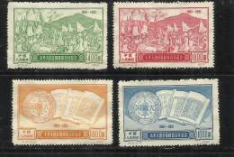 CHINA - CINA 1951 100th Jintian Uprising Of Taiping Revolutionary Stamps Coin Book Flag MNH - Ungebraucht