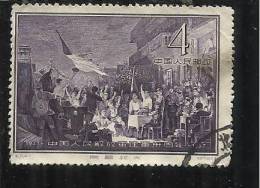 CHINA CINA 1957 Liberation Of Nanking LIBERAZIONE 4 USED - Used Stamps
