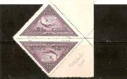 CHINE REPUBLIQUE POPULAIRE N 906 Tète Bèche Neuf émis  Sans Gomme N De Série Et De Parution10.3.3(62) - Unused Stamps