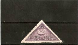 CHINE REPUBLIQUE POPULAIRE N 906  Neuf émis Sans Gomme N De Série Et De Parution10.3.3(62) - Unused Stamps