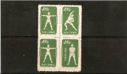 CHINE REPUBLIQUE POPULAIRE N 936/36c Neuf émis Sans Gomme N De Série Et De Parution 4.40.5(16) - Unused Stamps