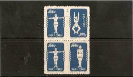 CHINE REPUBLIQUE POPULAIRE N 938/38c Neuf Sans Gomme N De Série Et De Parution 4.40.5(18) 6me Exercice - Unused Stamps