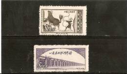 CHINE REPUBLIQUE POPULAIRE N 943 Et956 Neuf émis Sans Gomme N De Série Et De Parution 5.4.1(´54)3.4.1(10) - Unused Stamps